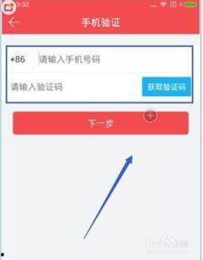怎样看我的头条账号等级,我的等级如何提升与优化