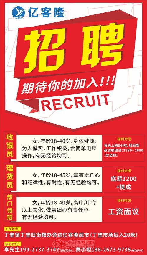 侯马新闻头条网招聘,共筑媒体新篇章